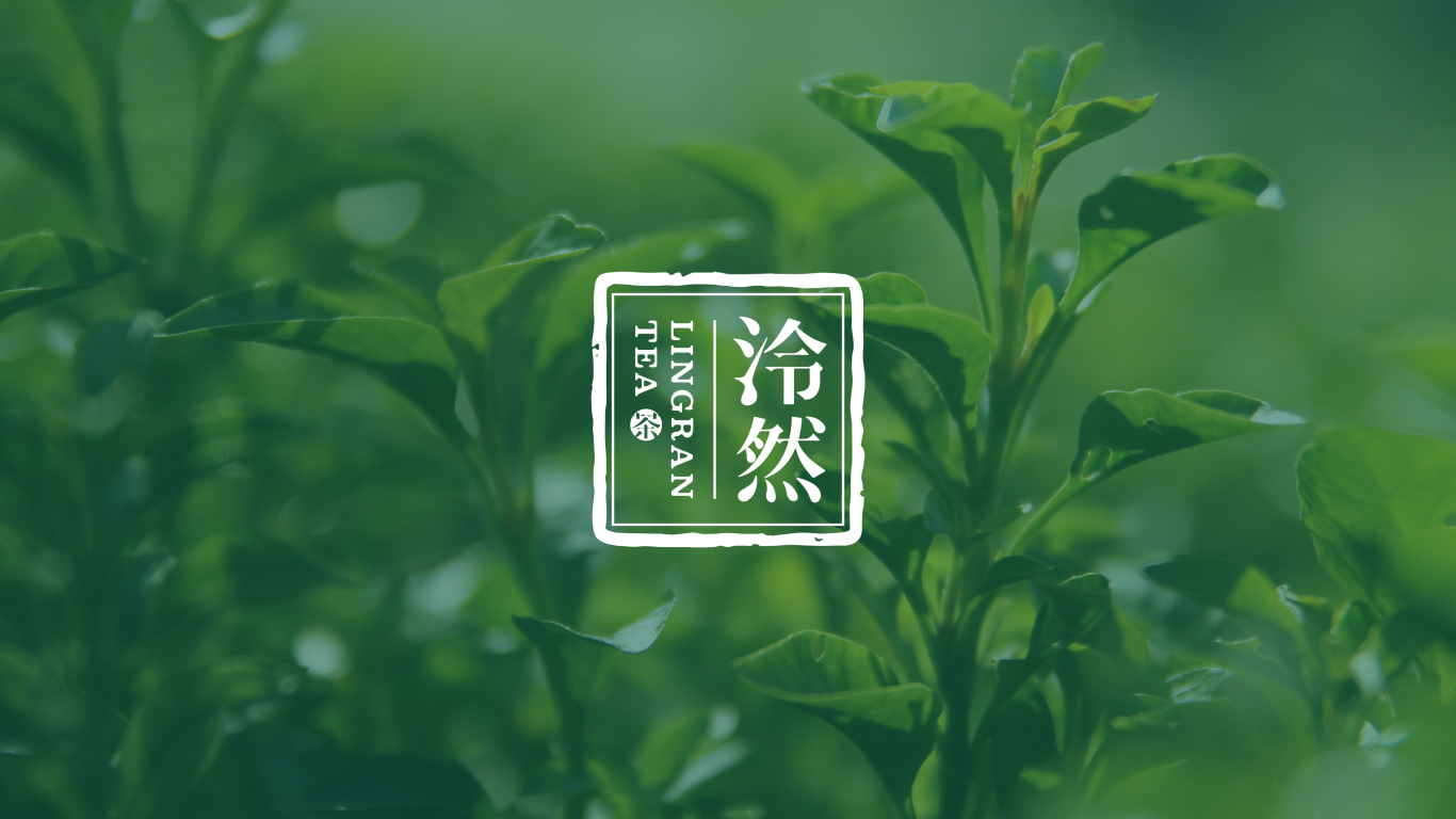 泠然茶文化传播品牌LOGO设计中标图0