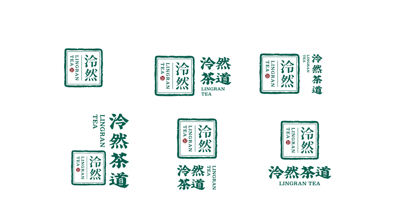 泠然茶文化传播品牌LOGO设计中标图2