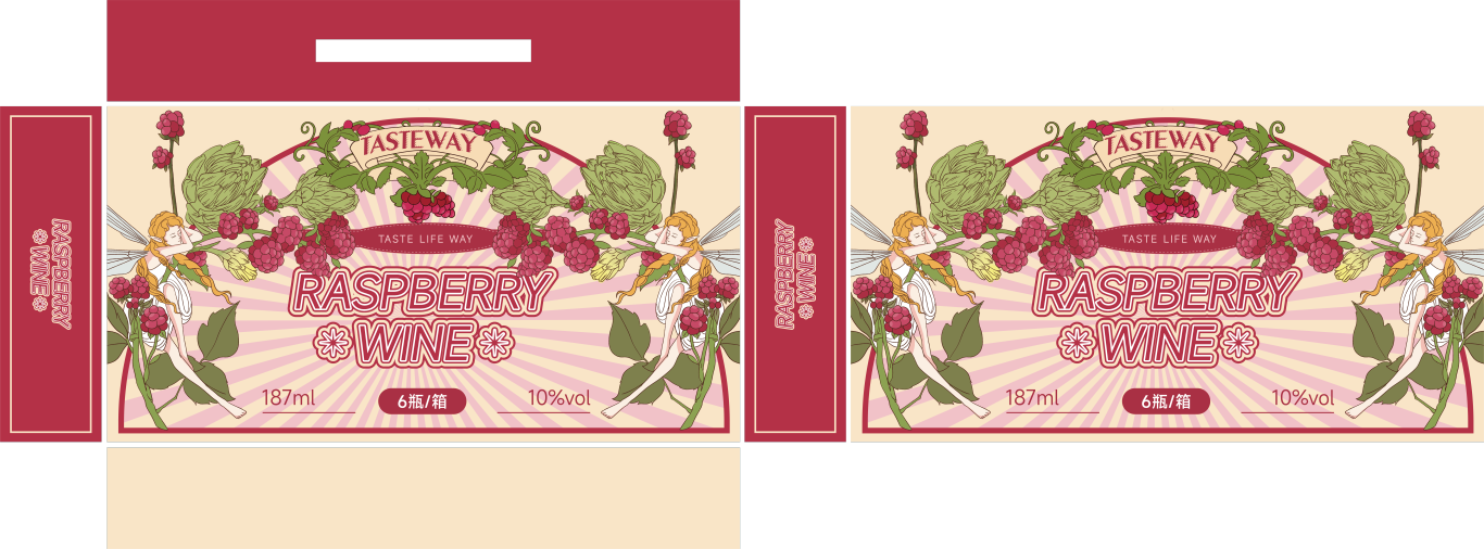树莓酒包装设计图1