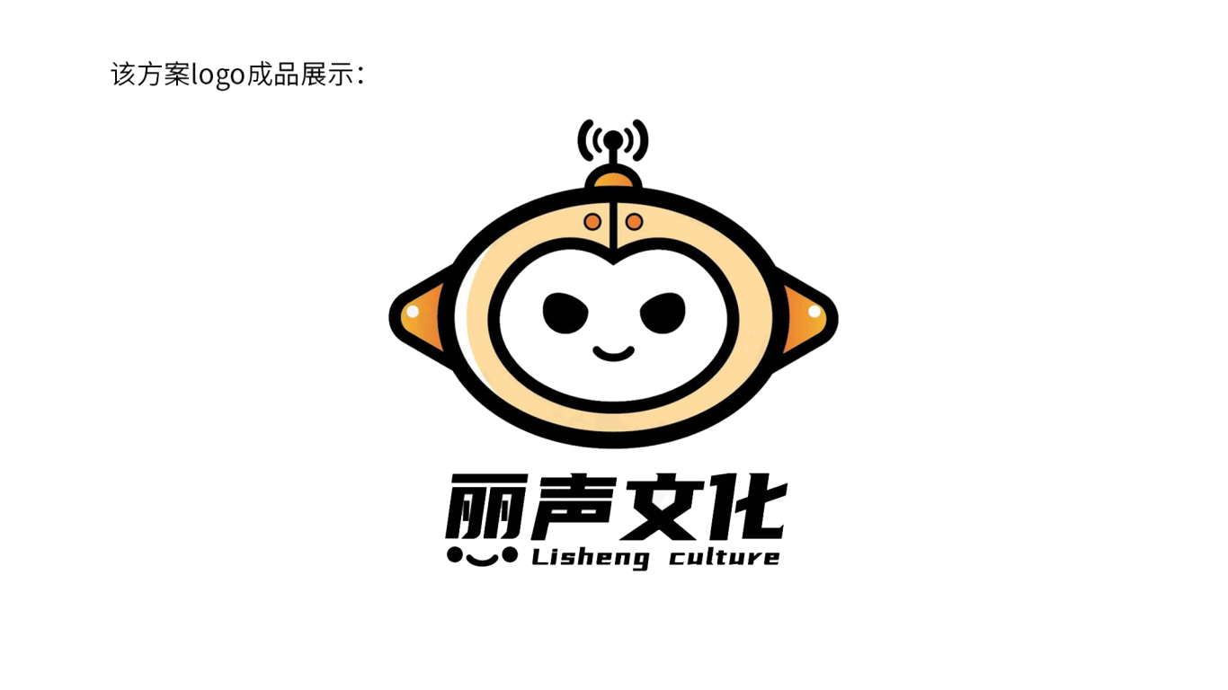 丽声文化LOGO 文化传播类logo设计图8