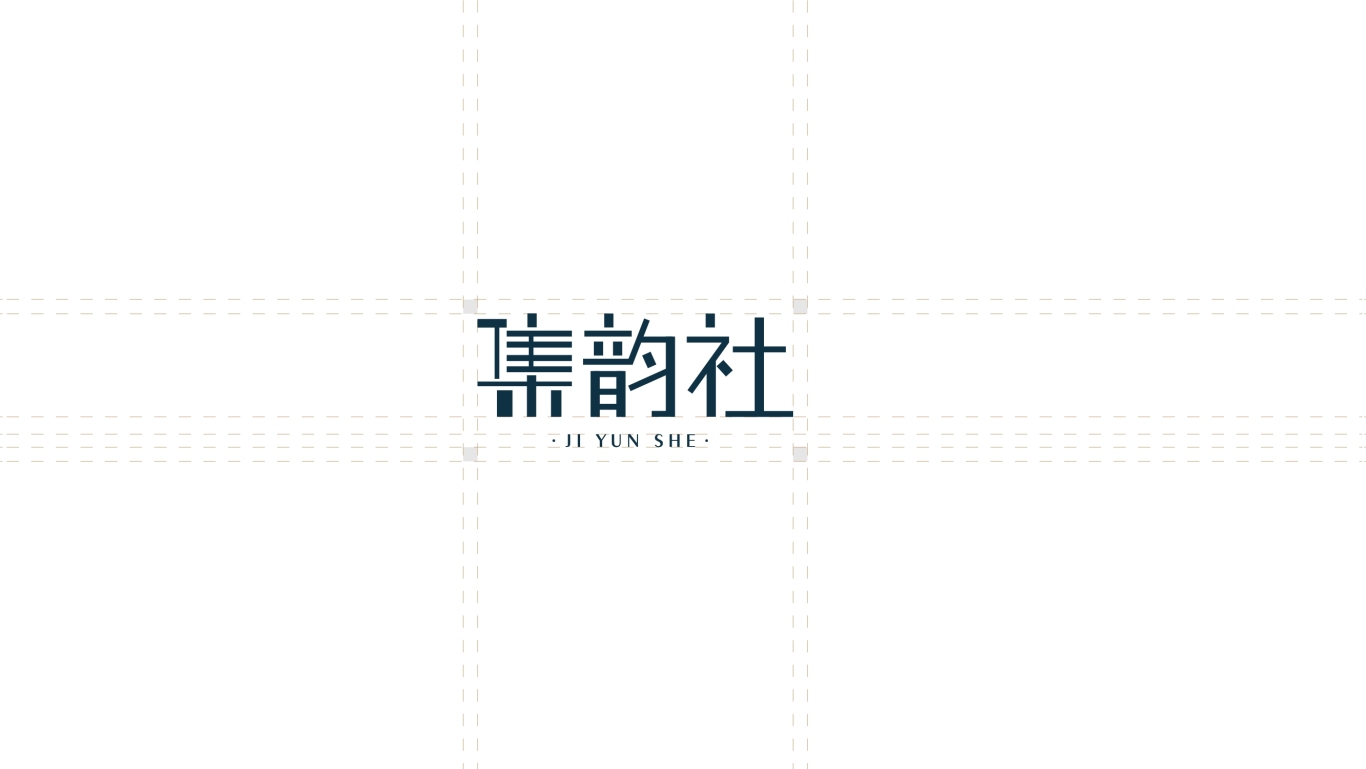 集韵社-品牌LOGO标志设计图8