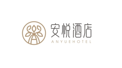 安悅酒店酒店類LOGO設計