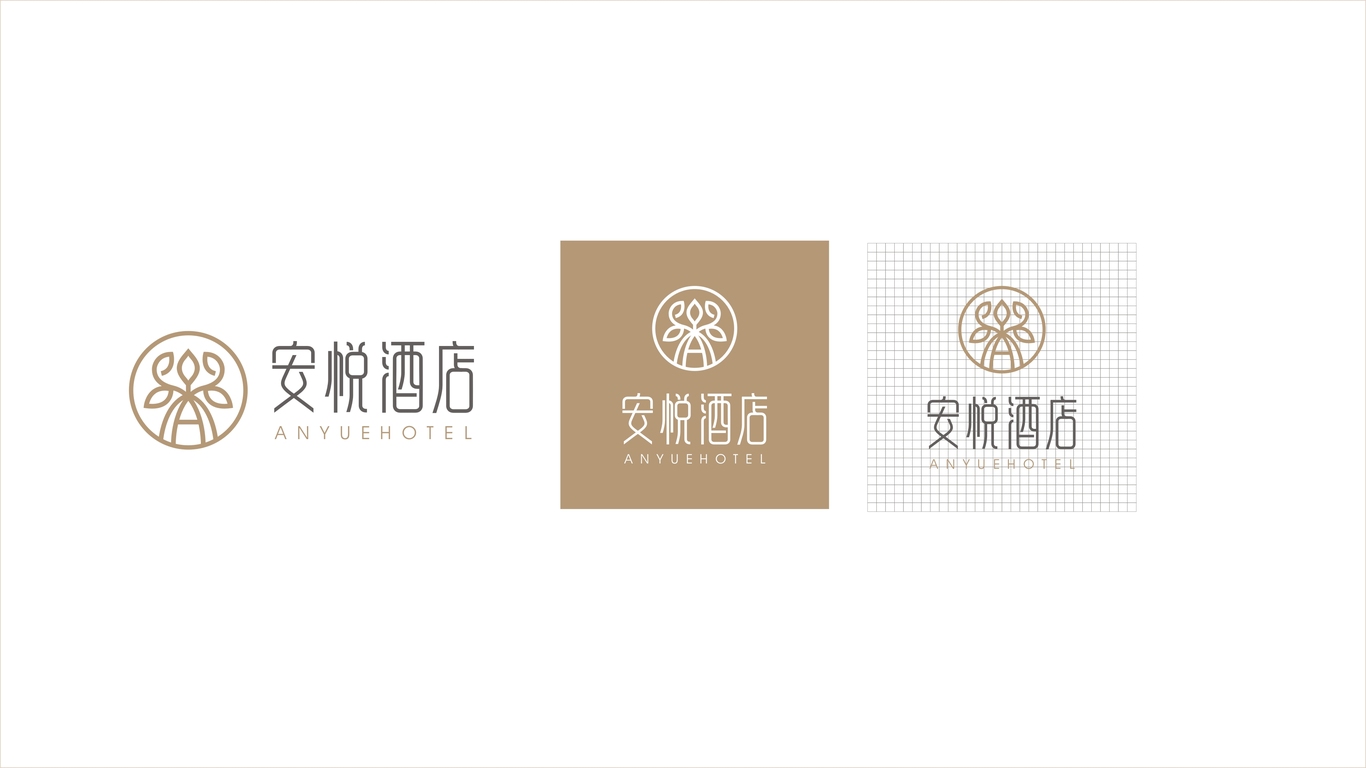 安悅酒店酒店類LOGO設(shè)計中標(biāo)圖3