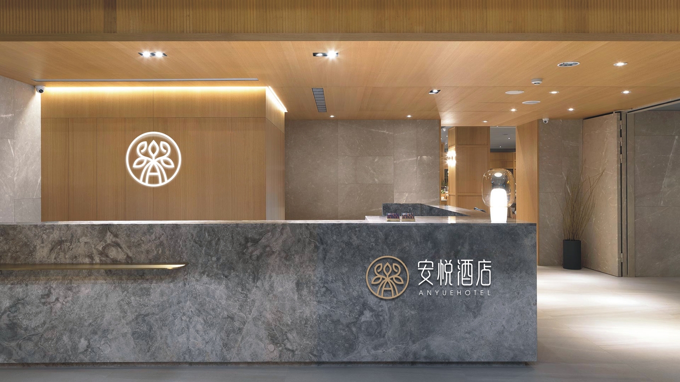 安悅酒店酒店類LOGO設(shè)計中標(biāo)圖12