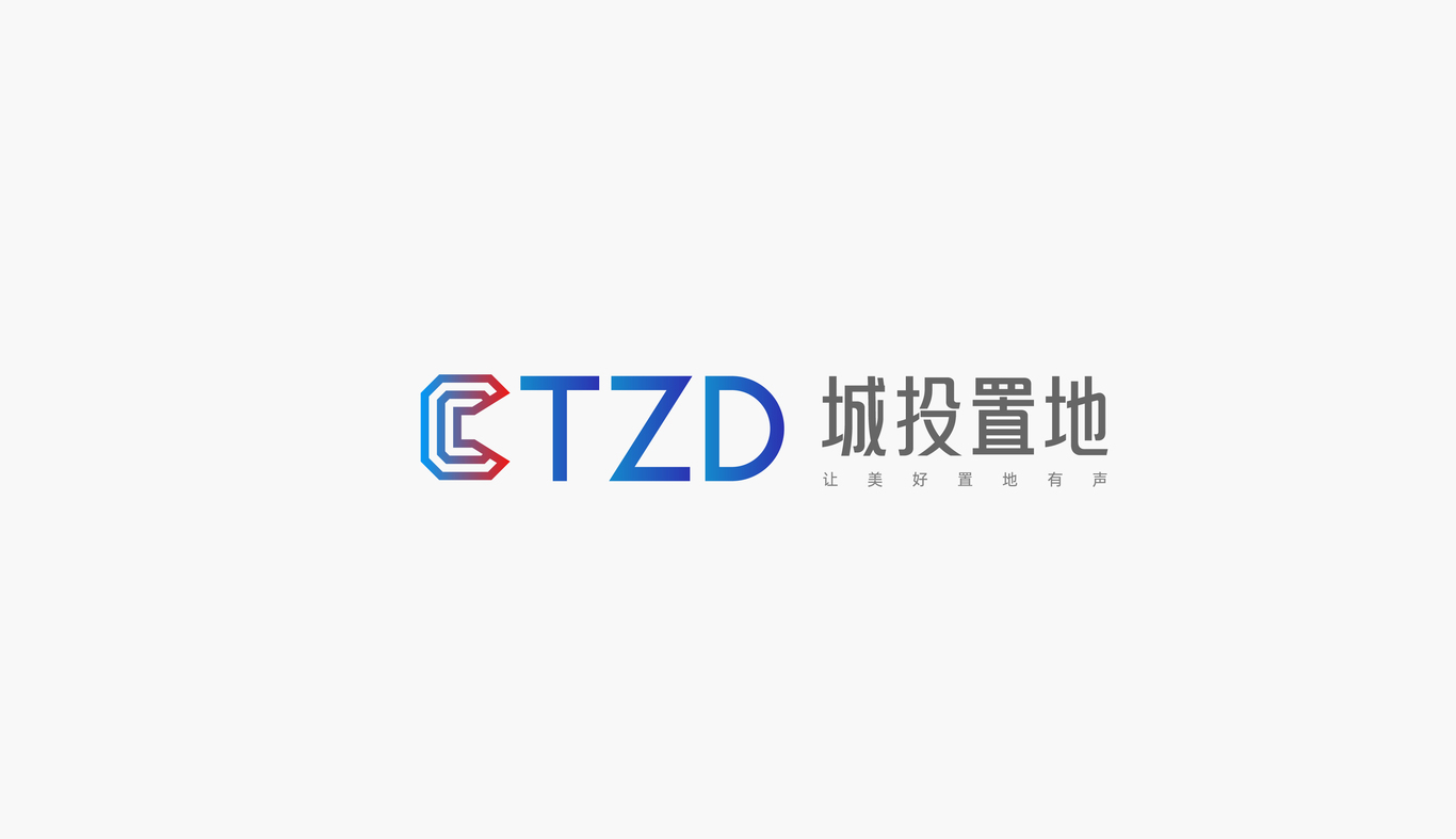 城投置地logo提案图21