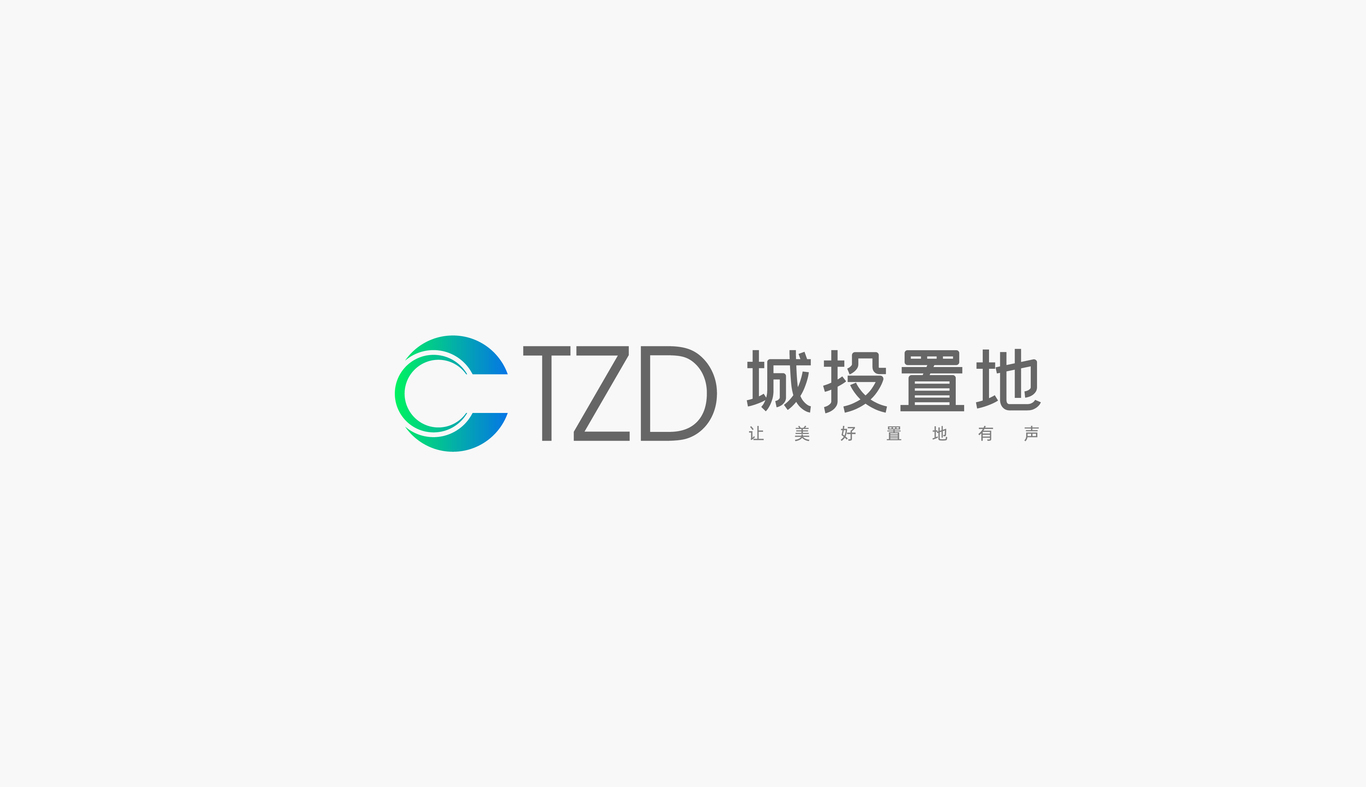 城投置地logo提案图22