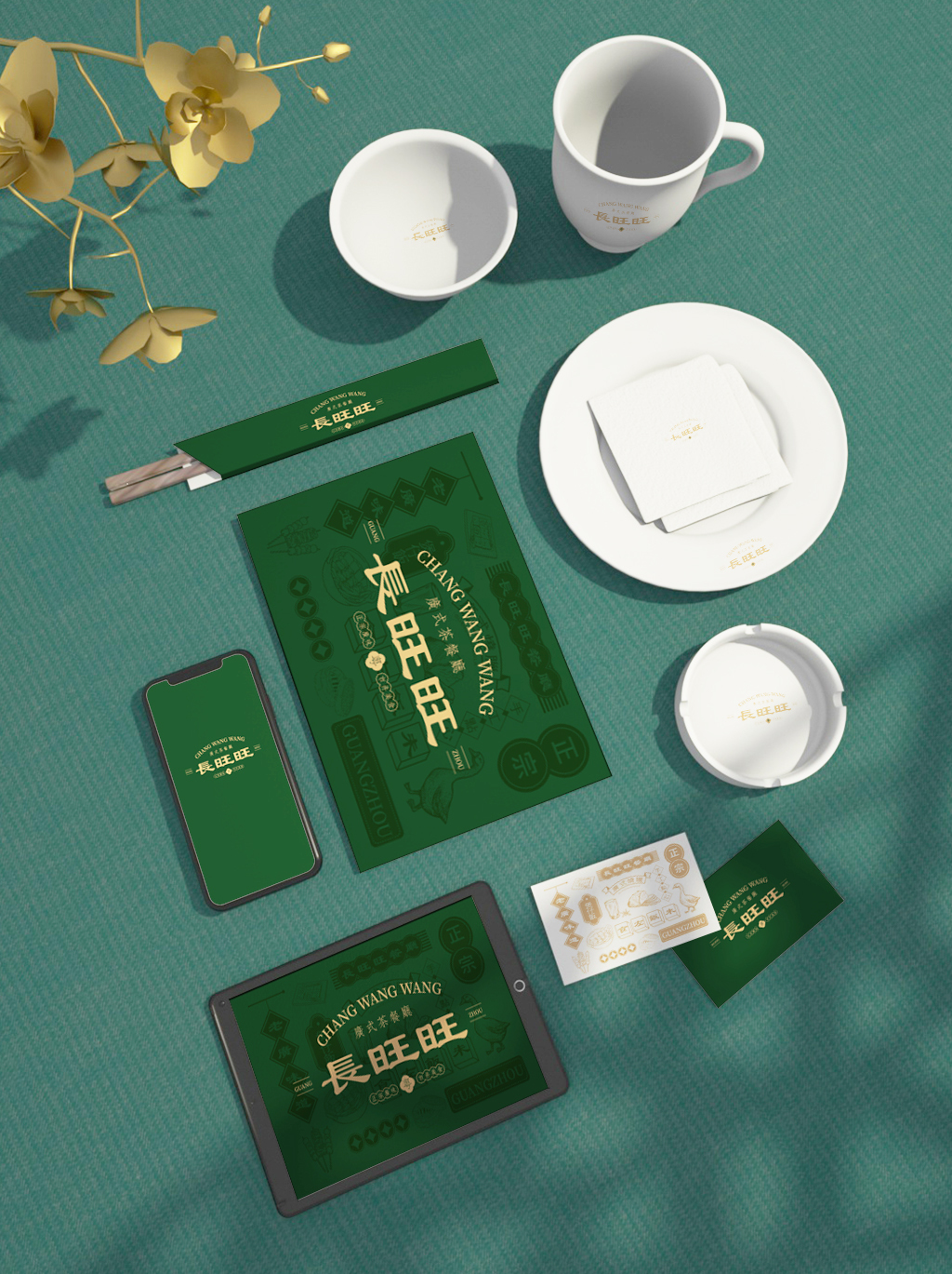 长旺旺 广式茶餐厅LOGO设计图3