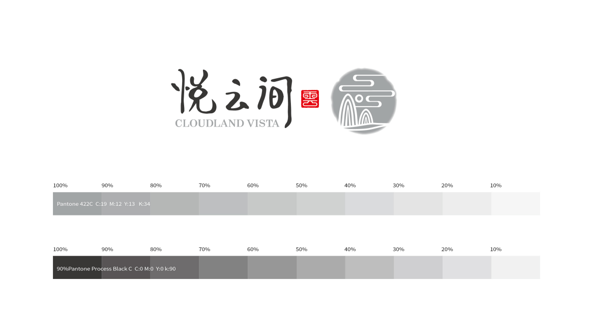 悦云间锅物料理标志VI设计图0