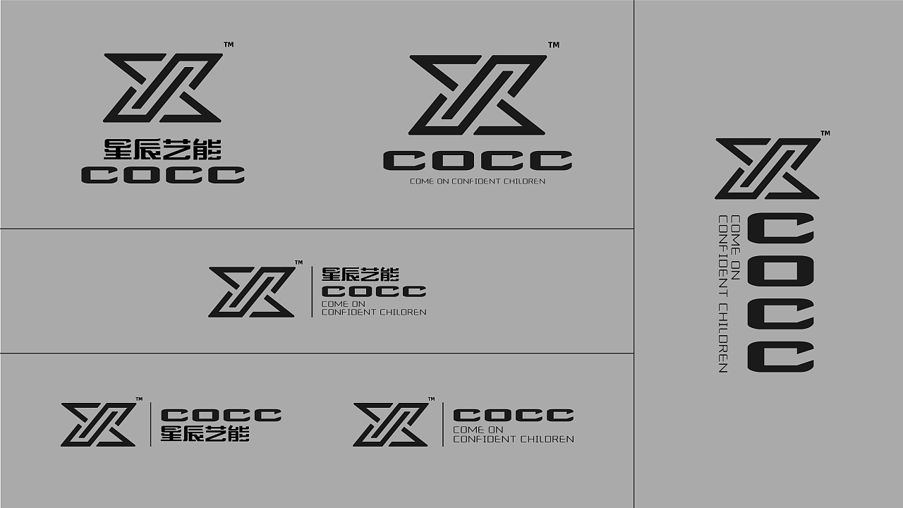 X-COCC潮童学院品牌设计图1