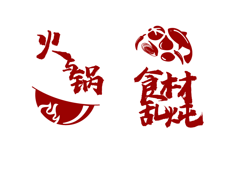 东北筋饼火锅炖LOGO图4