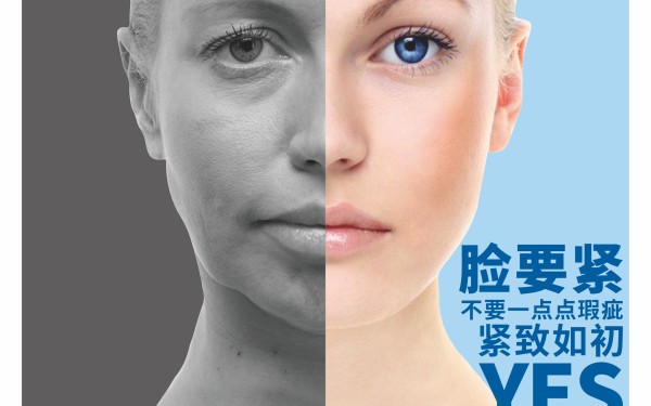 化妆品品牌产品宣传海报设计