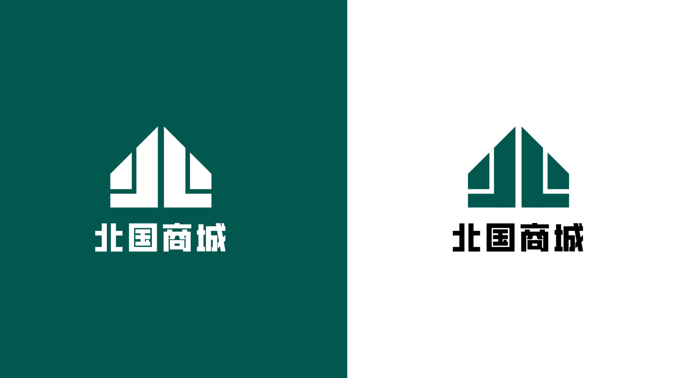 北國商城商標logo設計方案二圖4