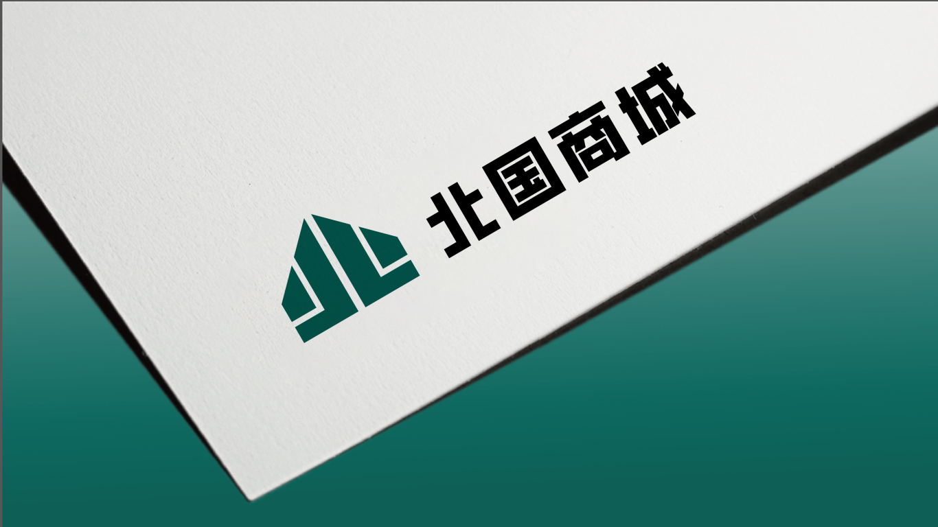北國商城商標logo設計方案二圖13