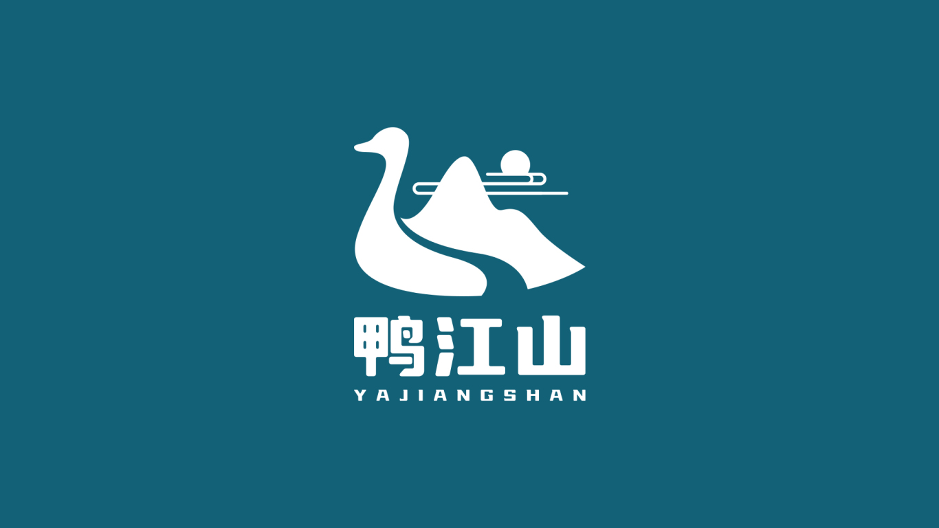鸭江山鸭货品牌logo设计图1