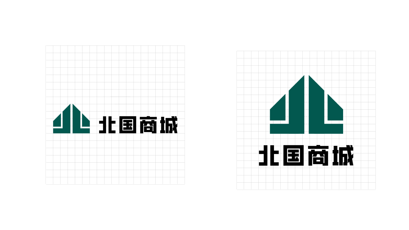 北國商城商標logo設計方案二圖3