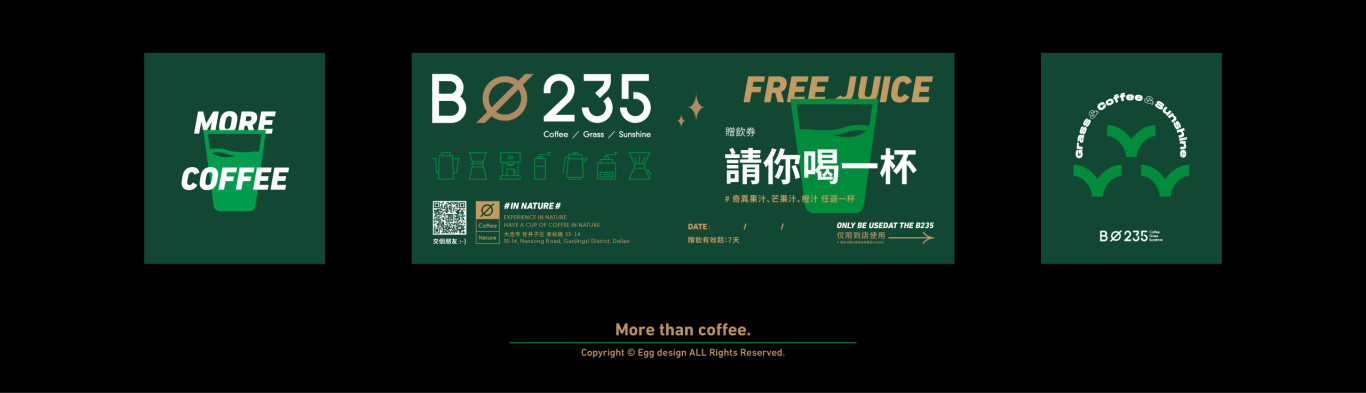 B235绿植咖啡厅图5