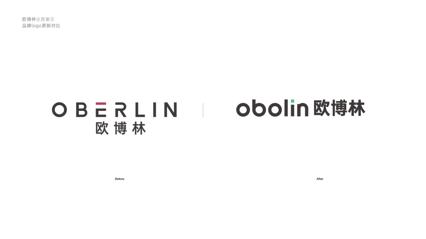 欧博林logo品牌升级设计图10