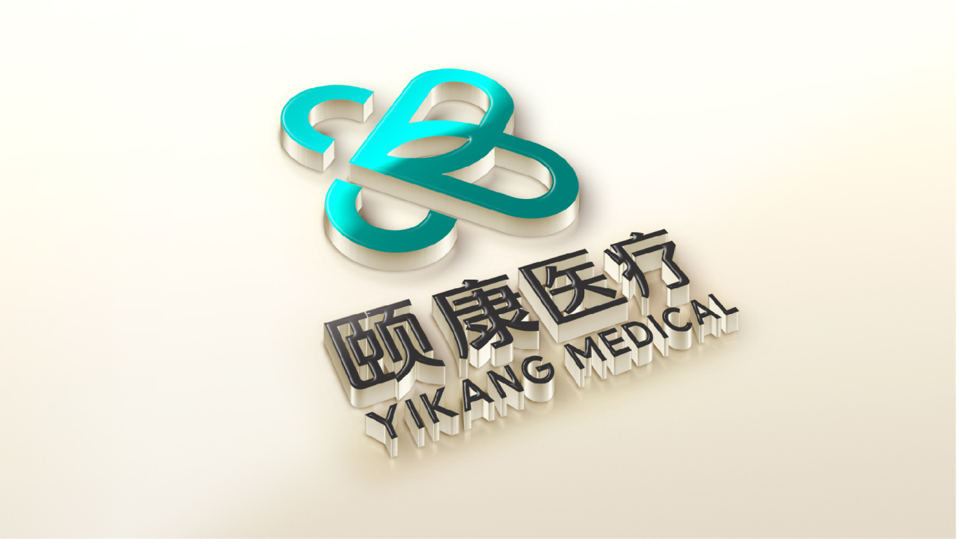 医疗行业logo设计图5