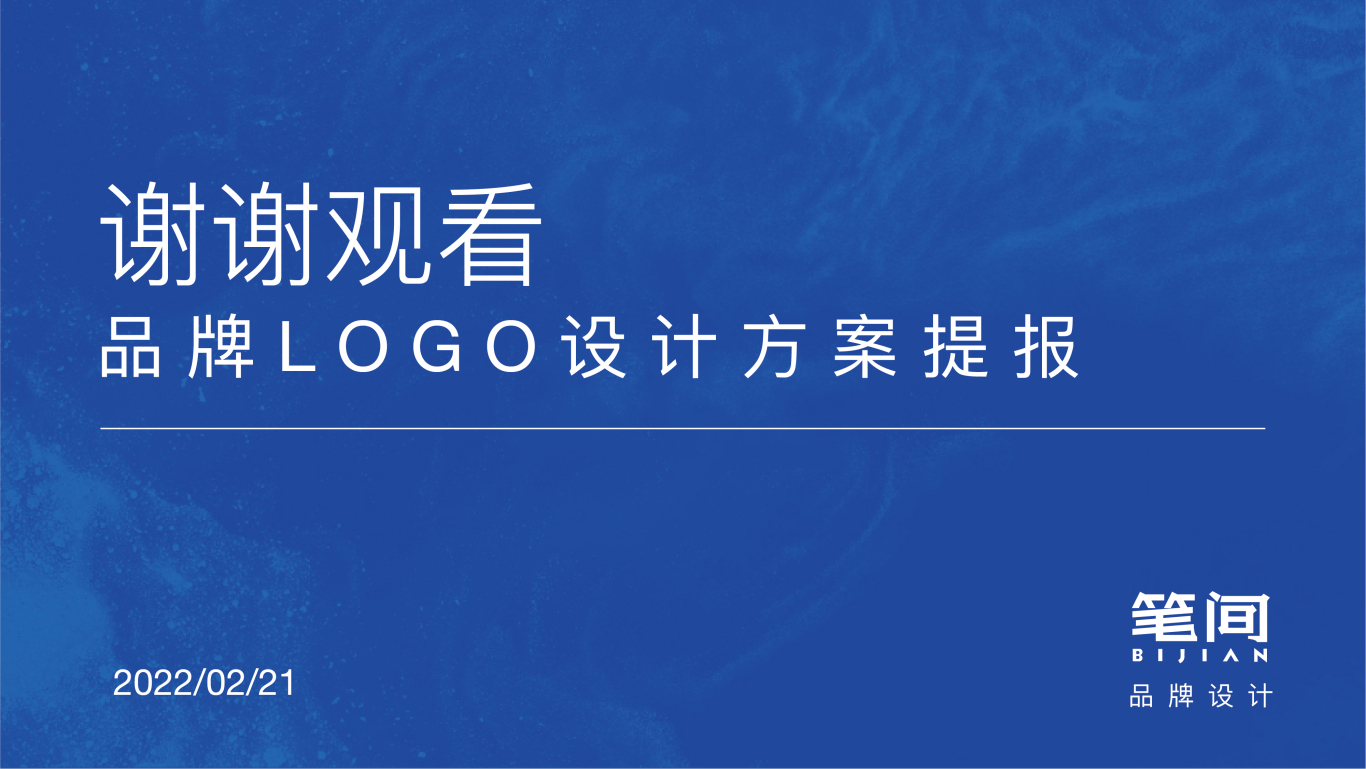 宇辰天知logo设计图0