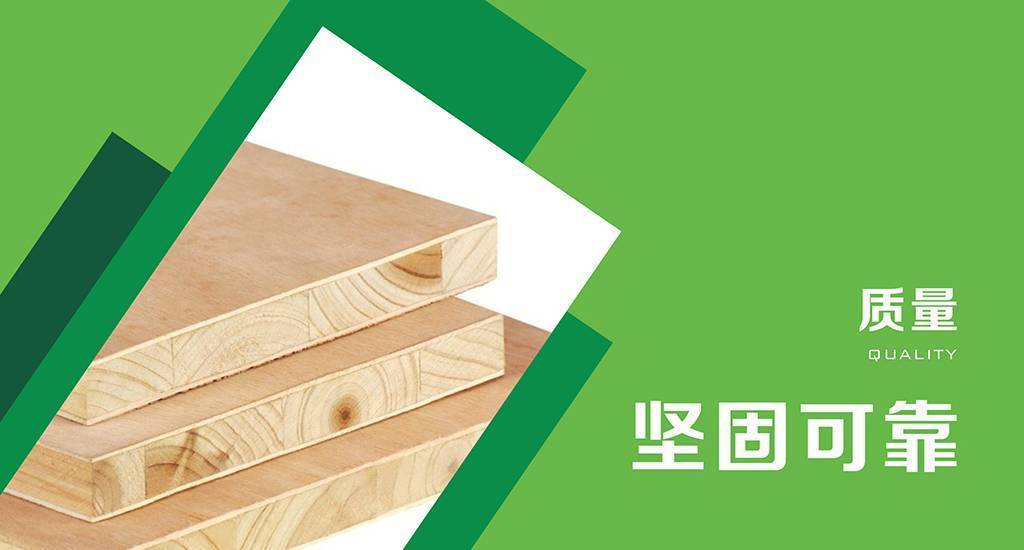 剑鑫-板材企业logo设计图2