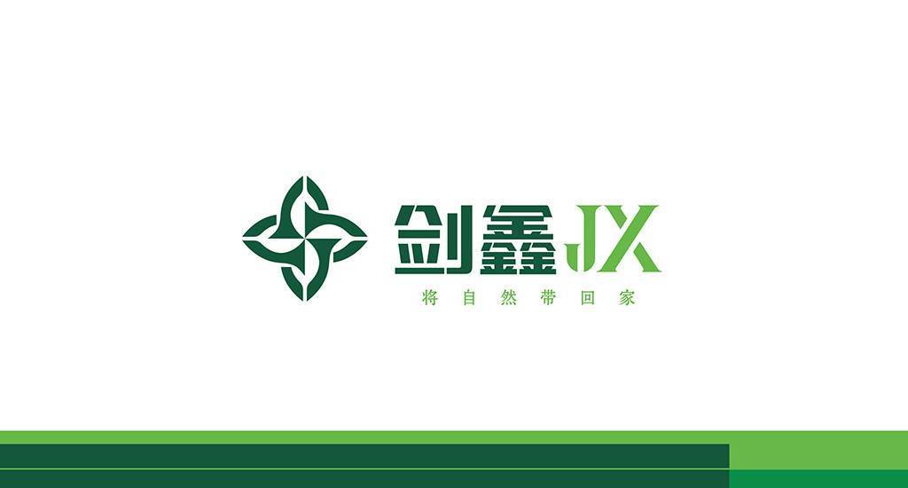 剑鑫-板材企业logo设计图5