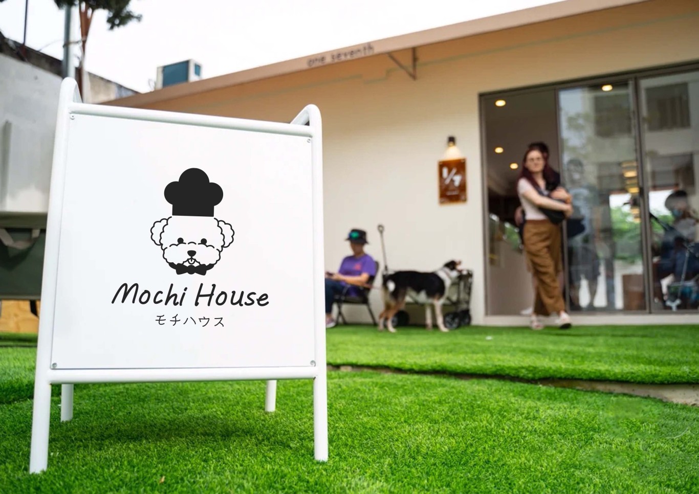 Mochi House 宠物烘焙店LOGO设计图5