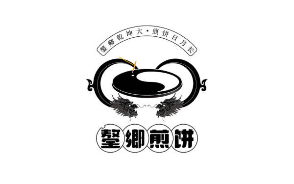 鏊鄉煎餅logo設計
