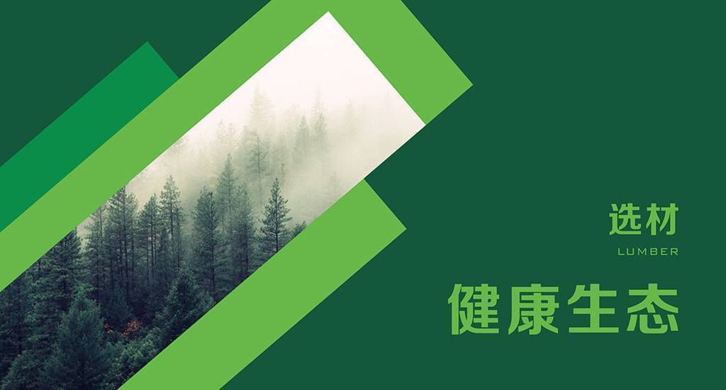 剑鑫-板材企业logo设计图0