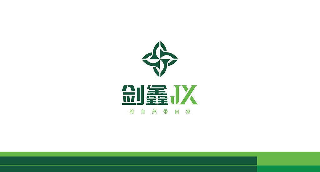 剑鑫-板材企业logo设计图3