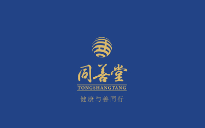 同善堂-中醫藥品牌logo設計