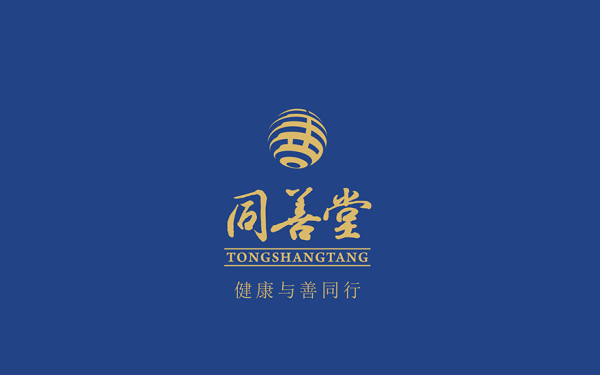 同善堂-中医药品牌logo设计