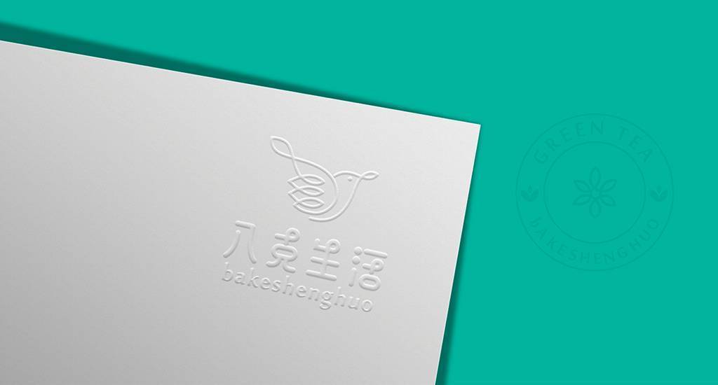 八克生活茶叶品牌logo设计图12