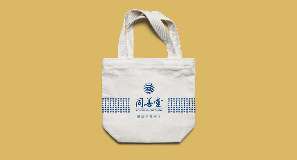 同善堂-中医药品牌logo设计图13
