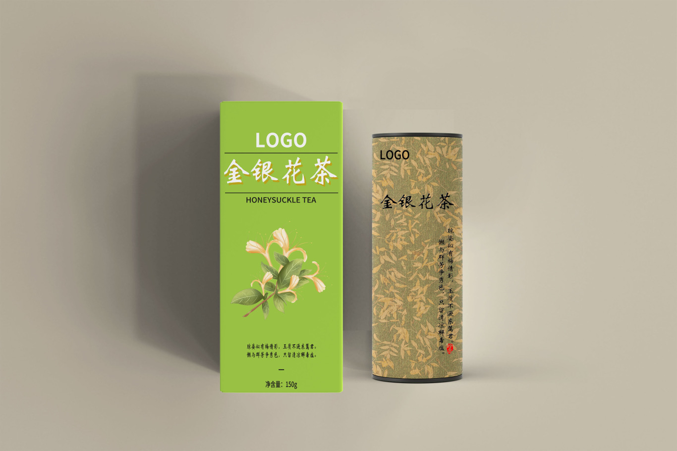 花茶茶盒包装设计图2