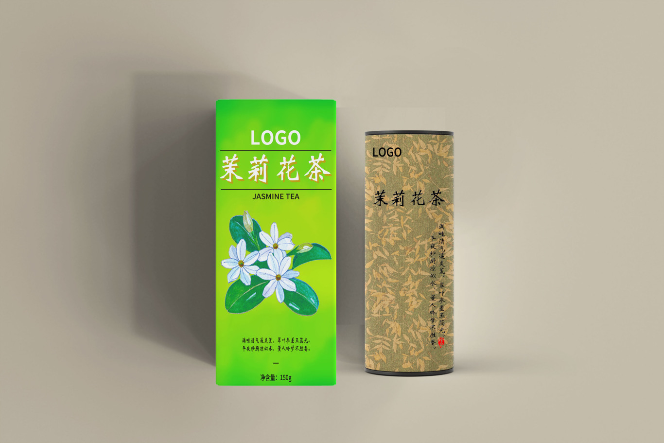 花茶茶盒包装设计图0
