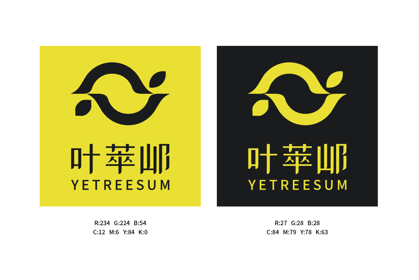 叶萃山柠檬茶饮logo设计图1