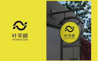 葉萃山檸檬茶飲logo設計