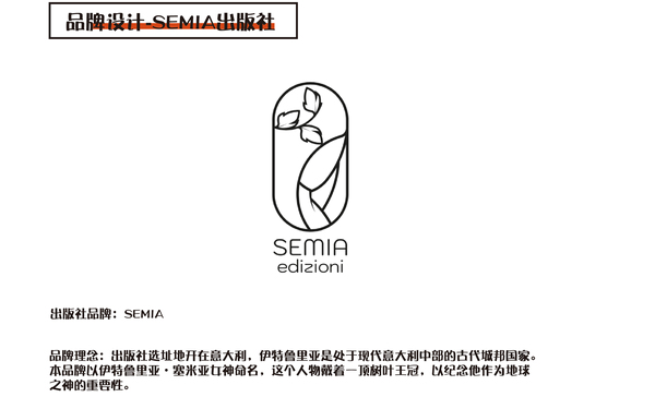 semia图书馆