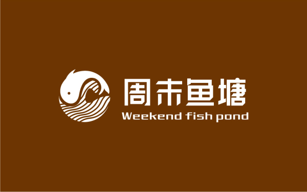 周末鱼塘logo设计