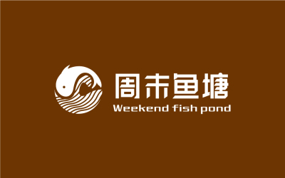 周末鱼塘logo设计
