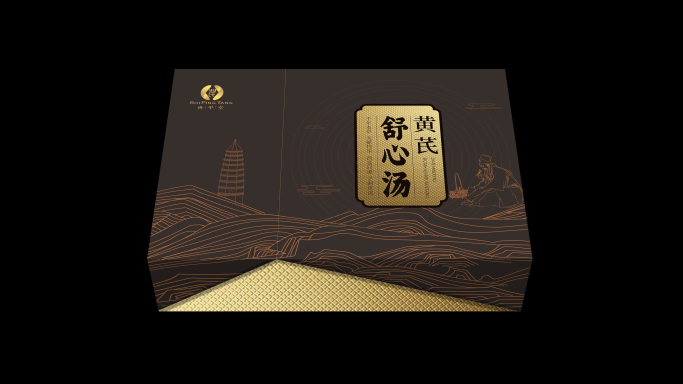 黃芪茶藥品類包裝設計中標圖0