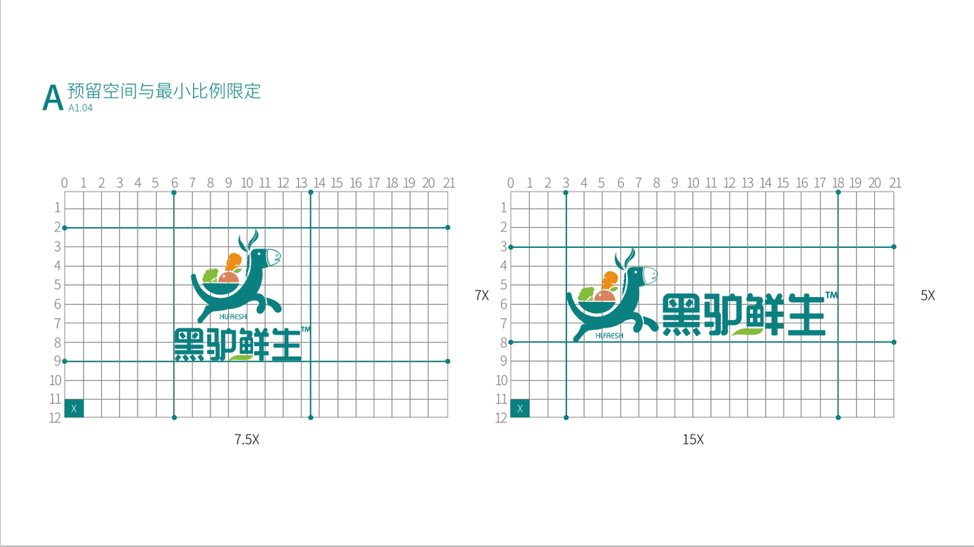 生鲜电商VI图5