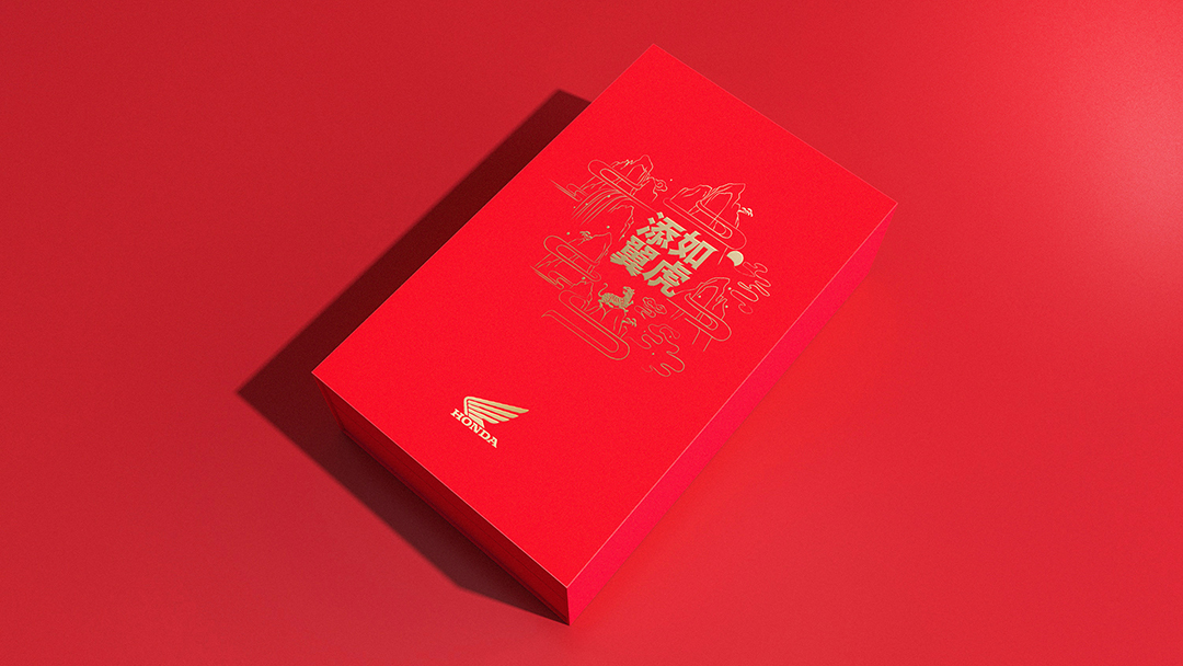 品牌新年春节礼盒图0