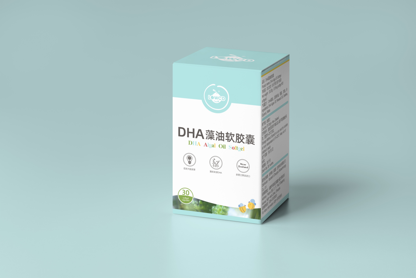 DHA藻油軟膠囊包裝設計圖2