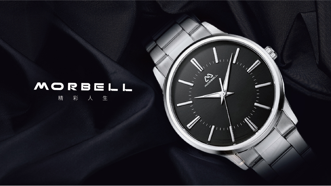 Morbell定制手表品牌LOGO設計中標圖1