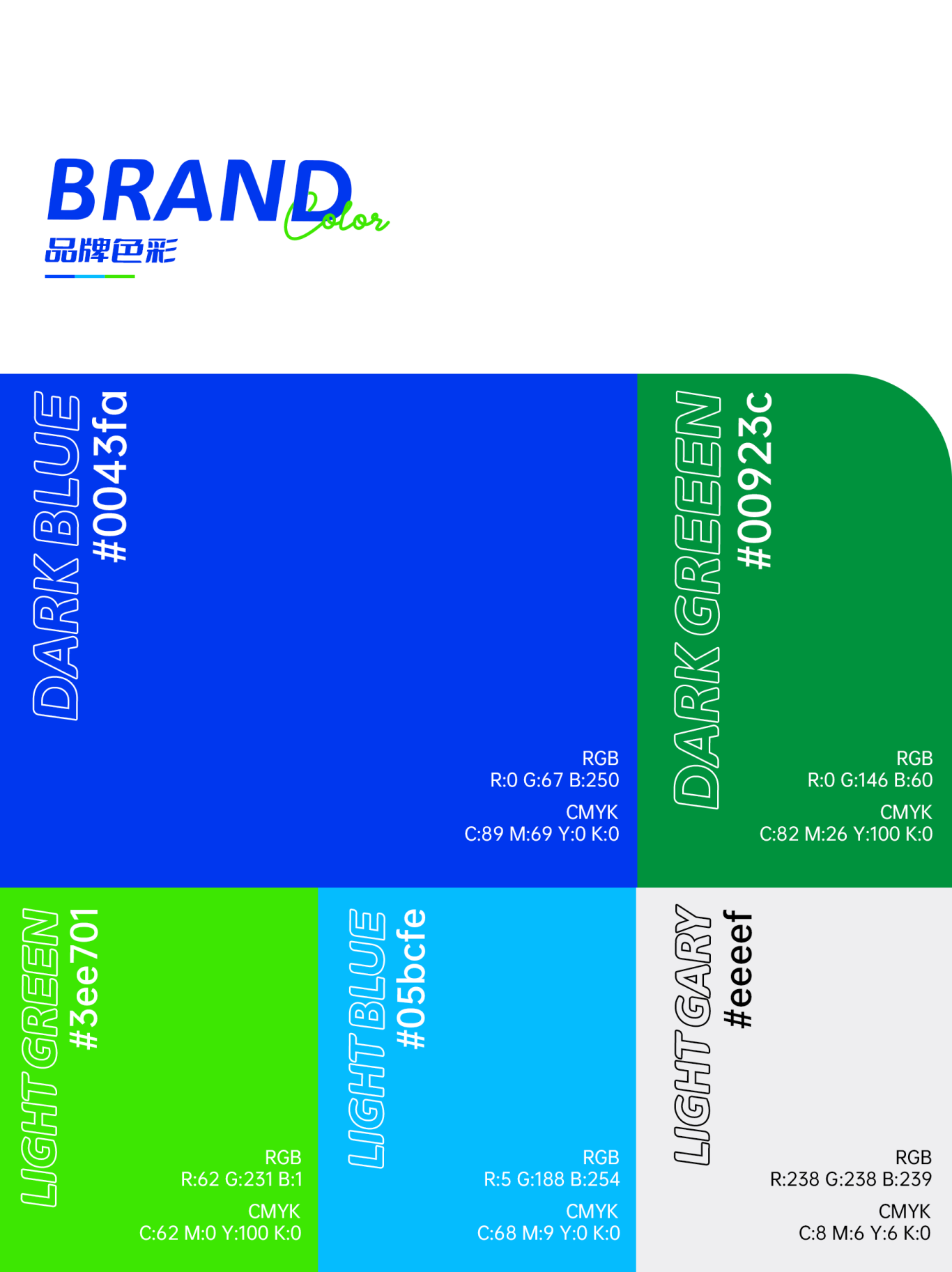 FREEUNION-创改家 / 互联网平台 品牌设计图5