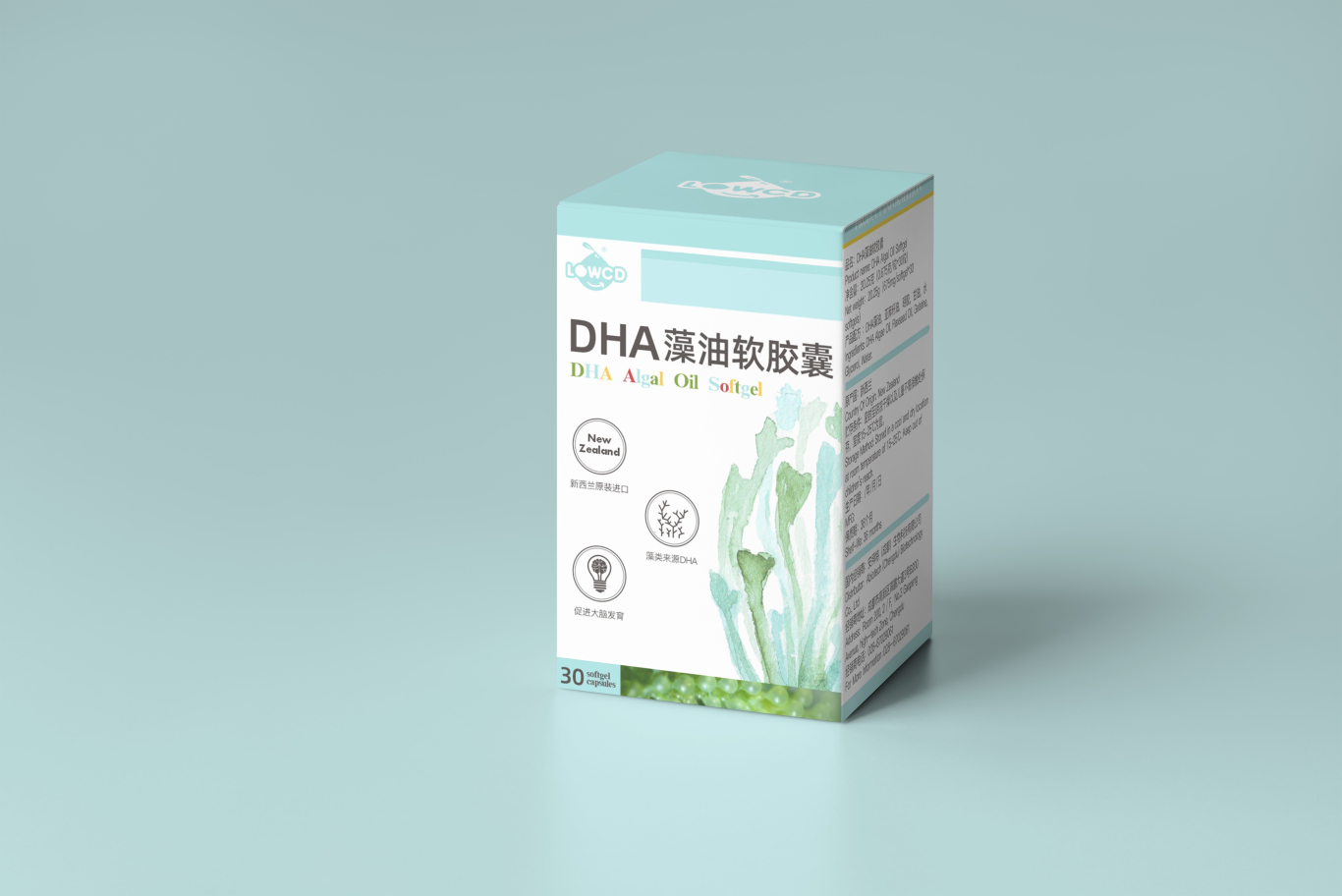 DHA藻油軟膠囊包裝設計圖3