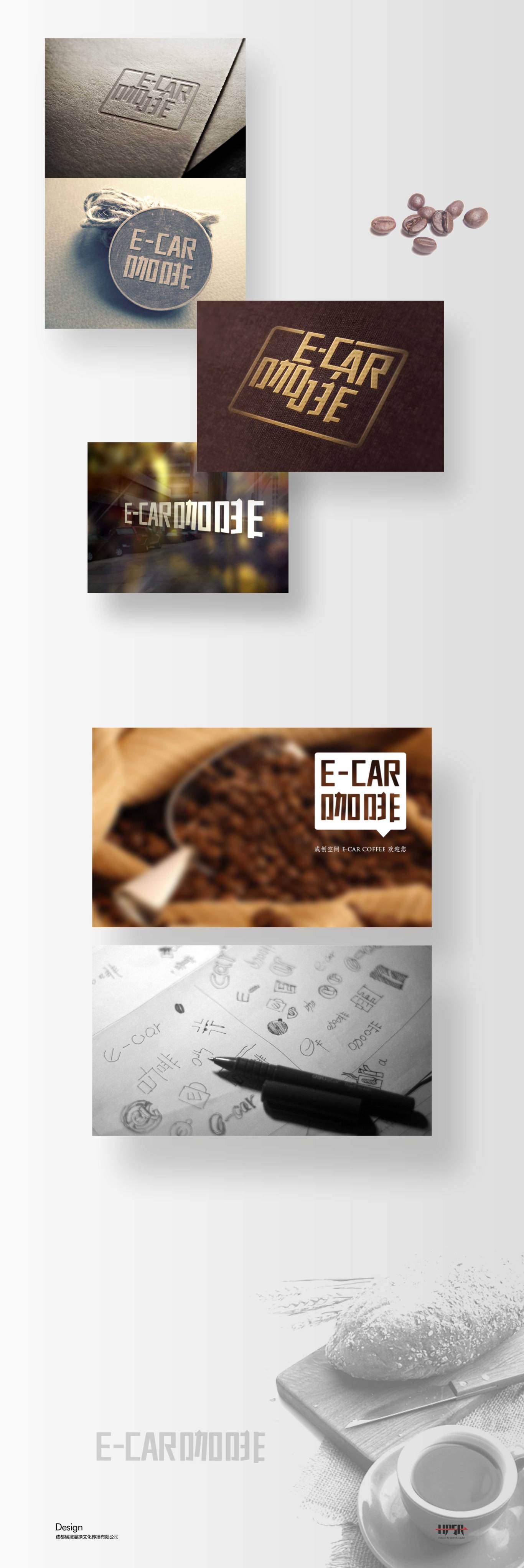 E-CAR咖啡logo设计图2