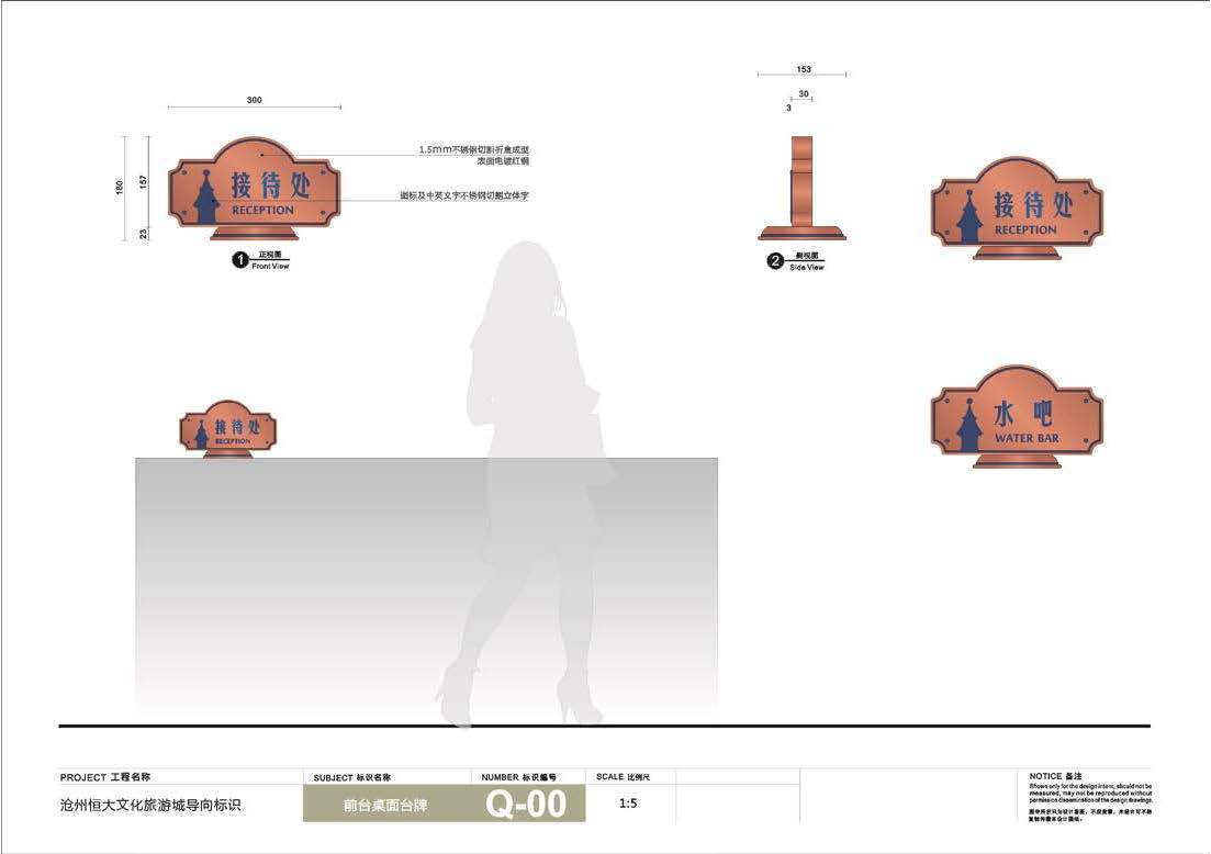 恒大旅游城地产行业导视系统设计图17