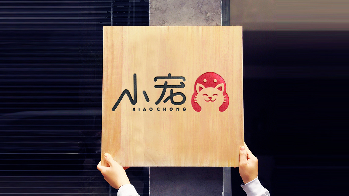 小宠宠物店LOGO图3